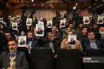 پنجمین جشنواره رسانه ای ابوذر