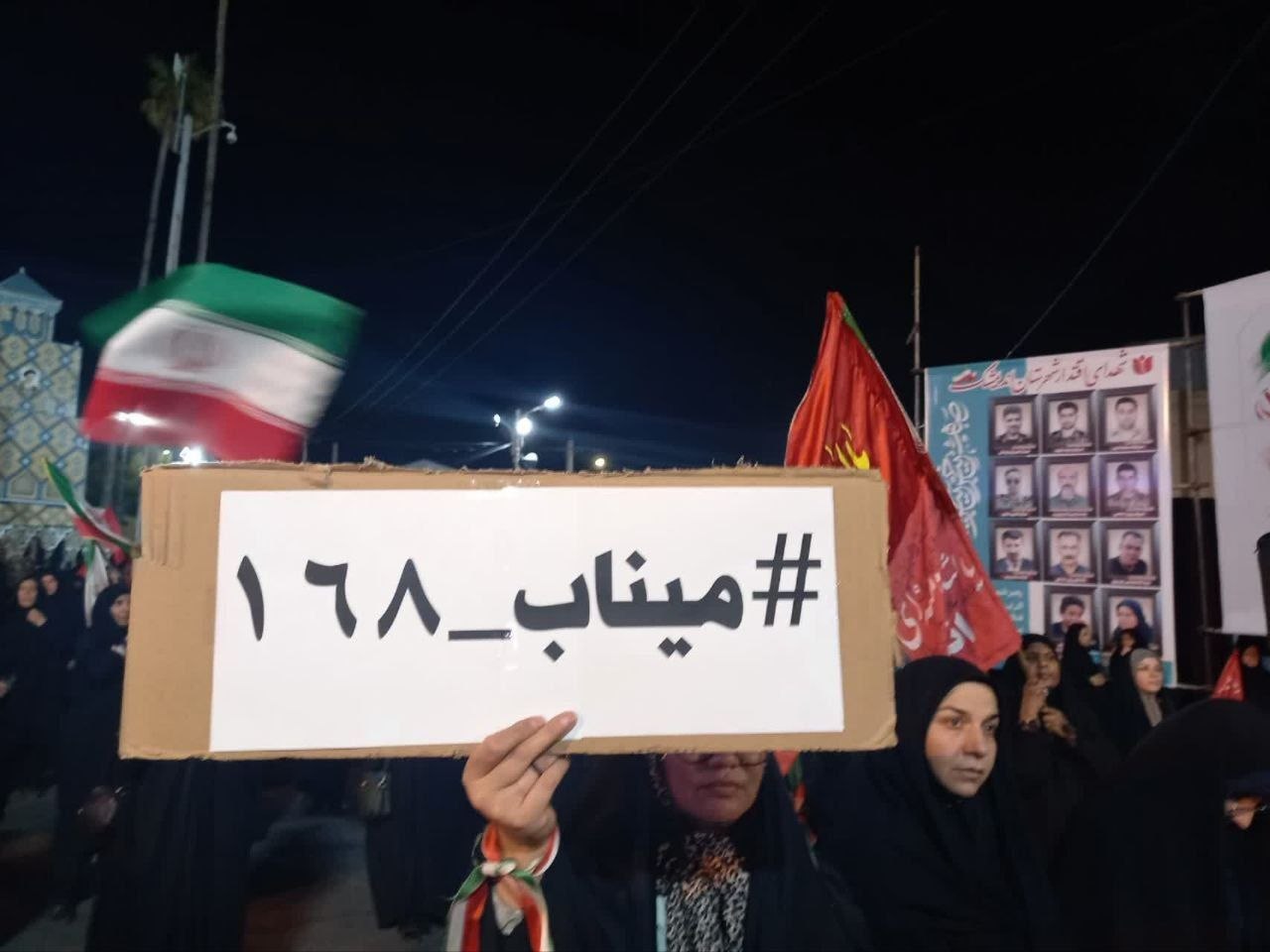 ایران + ۱۶۸