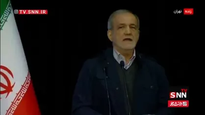 پزشکیان: ۷ میلیون میلیارد تومان پروژه&zwnj;های کلنگ خورده نصف کاره داریم/ وعده غلط به مردم نمی&zwnj;دهیم