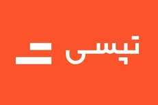کسب سود ۱۲ میلیاردی در یک فصل توسط تپسی