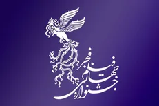 برگزارکنندگان جشنواره فجر بلاتکلیف هستند