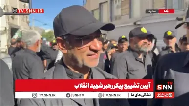 پیش‌بینی می‌کنیم پیکر‌ها حدود تا سه ساعت دیگر به حرم مطهر امام رضا (ع) برسند+فیلم