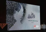 Nazem
