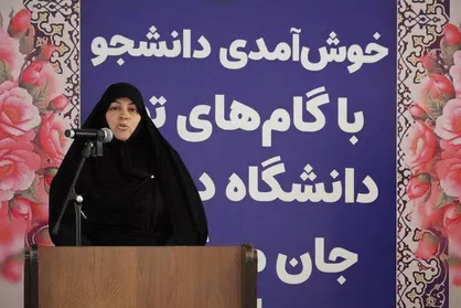 برگزاری مراسم آغاز سال تحصیلی دانشجویان دانشگاه پیام&zwnj;نور استان کرمان