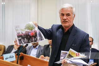 دادگاه موسسه 