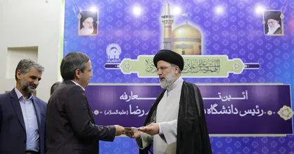 مراسم تکریم و معارفه رئیس دانشگاه بین&zwnj;المللی امام رضا(ع) برگزار شد/ سعیدی رفت، رجوعی آمد