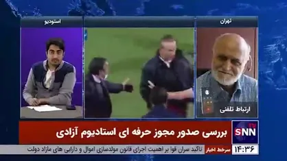 اولیایی: برای مجوز حرفه&zwnj;ای استقلال و پرسپولیس هنوز ابلاغی صورت نگرفته!