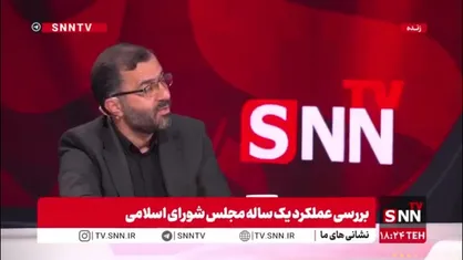 گودرزی: کشورهایی که پایبند به برجام نبودند ایران را به عدم پایبندی متهم می&zwnj;کنند