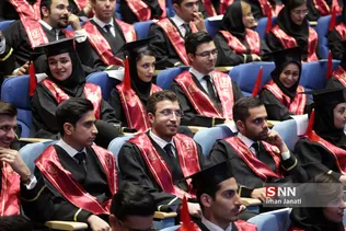 جشن هفتاد و هشتمین دوره دانش آموختگی دانشگاه علوم پزشکی مشهد
