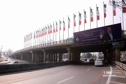 آلودگی هوای تهران