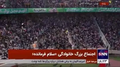 بیعت دهه نودی&zwnj;ها با امام زمان(ع) در اجتماع عظیم &laquo;سلام فرمانده&raquo;