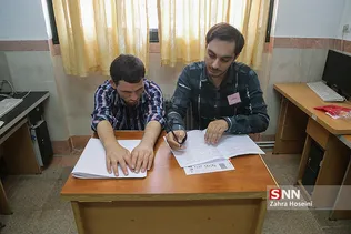 کنکور سراسری کارشناسی در مرکز نابینایان شهید محبی