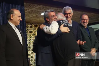 مراسم سالروز جهانی مبارزه با مواد مخدر