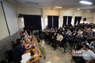 نشست بررسی FATF در دانشگاه علوم اجتماعی دانشگاه تهران