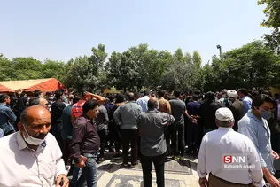 گرجستانی