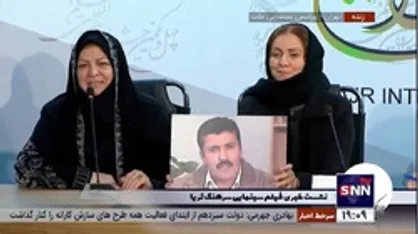 شخصیت واقعی فیلم &laquo;سرهنگ ثریا&raquo;: دوستان همانی را در فیلم خلق کردند که ما در واقعیت بودیم