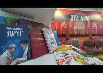 عرضه بیش از ۸۰ اثر از ایران در نمایشگاه &laquo;ادبیات غیرداستانی&raquo; مسکو