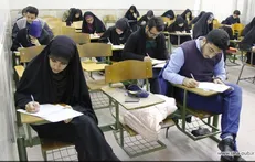 واگذاری نحوه برگزاری امتحانات پایان ترم به دانشکده‌ها