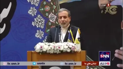 عراقچی: با کمک میدان و دیپلماسی مقابل تهاجمات رژیم صهیونیستی ایستادگی شد و ایستادگی خواهد شد