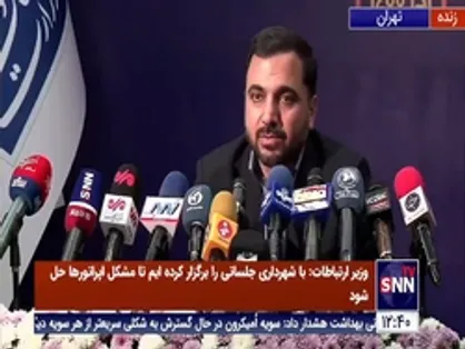 توضیحات وزیر ارتباطات در مورد خبری مبنی بر موافقت وی با فیلترینگ که در رسانه ها منتشر شد