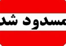 پرونده ۳ سهامدار حقیقی به کمیته رسیدگی به تخلفات ارجاع شد