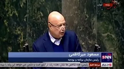 میرکاظمی: درآمد نفتی و مالیاتی دولت در بودجه ۱۴۰۲ قابل وصول است