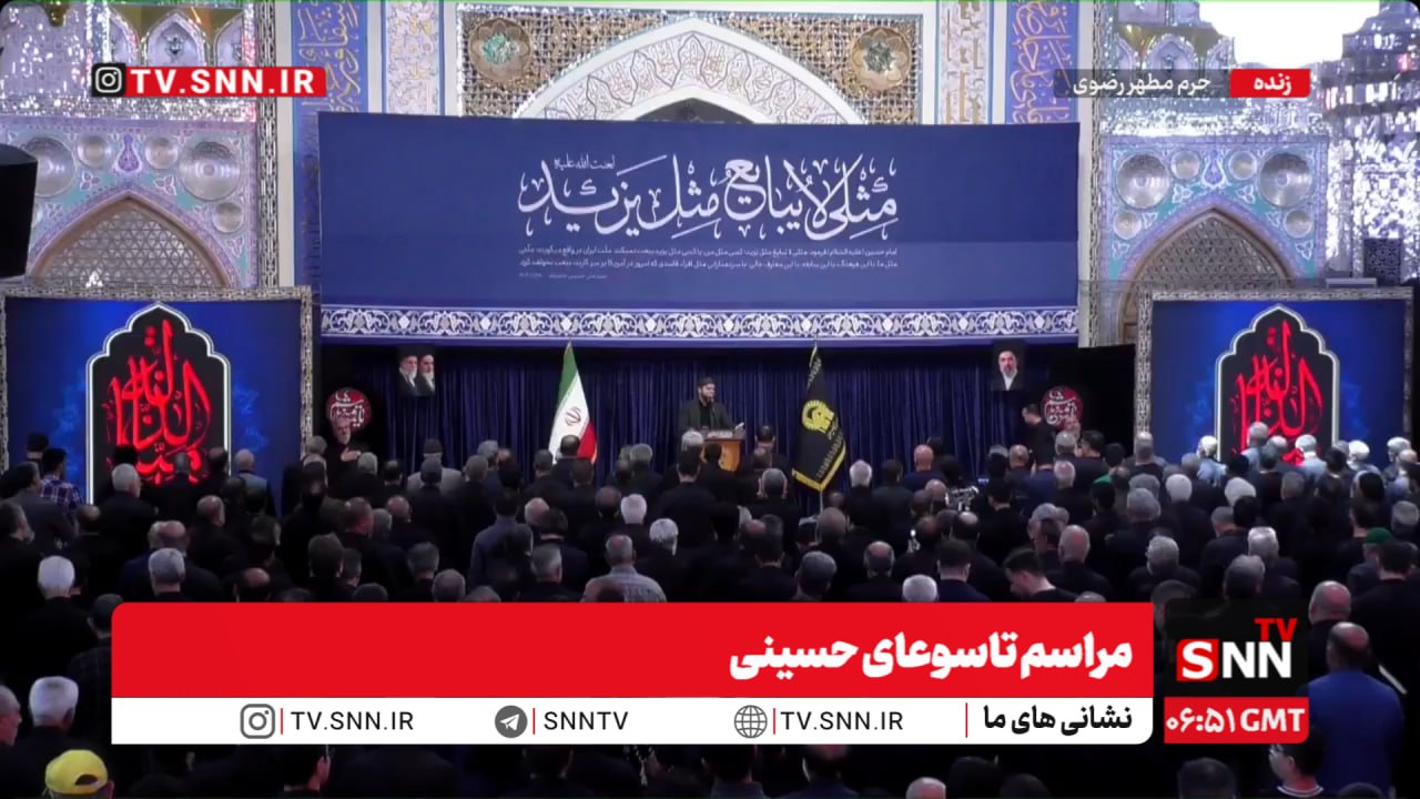 عزاداری مردم سراسر کشور در روز تاسوعا + فیلم عزاداری مردم سراسر کشور در روز تاسوعا + فیلم