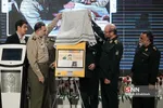 نوزدهمین سالگرد شهادت 