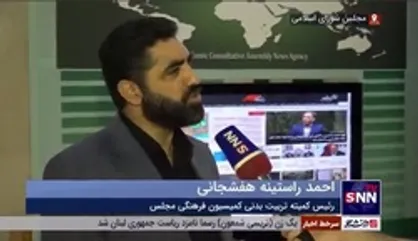 راستینه: با وجود خسروی&zwnj;وفا روز&zwnj;های بسیار روشنی برای ورزش کشور خواهیم داشت