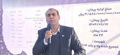 کلنگ&zwnj;زنی پل گاومیشان در حوزه جنوب استان ایلام؛ نماد اتحاد و توسعه منطقه