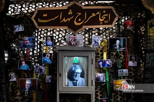 بیلتقبفت