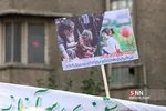 راهپیمایی سیزده آبان
