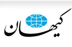 واقعا چه کاری ضد انقلابی‌تر از ایجاد هراس در دل مردم؟!