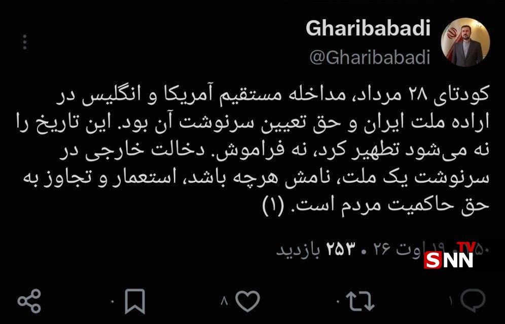 غا