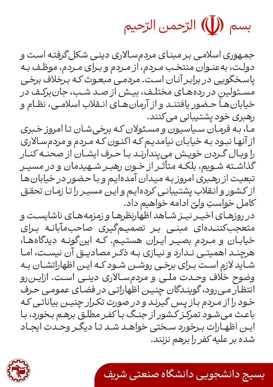 رزلب