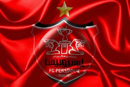 زمان بازی پرسپولیس عوض می&zwnj;شود؟