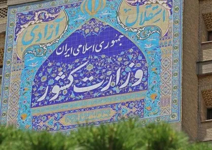 میزان خسارت اغتشاشات اخیر از زبان معاون وزیر کشور