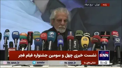 شاهسواری: جشنواره محل جدل&zwnj;های سابق نیست/ فیلم این دولت و آن دولت را قبول ندارم