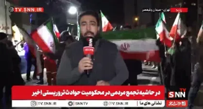 راهپیمایی مردم تهران در میدان ولیعصر علیه اقدامات تروریستی اخیر / جمعیت رفته به رفته در حال افزایش است + فیلم