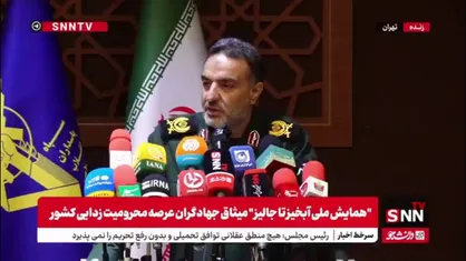 سردار زهرایی: ما باید برای قانونگذاران و بودجه&zwnj;ریزان کشور طرح ملی آبخیز تا جالیز را تبدیل به اولویت کنیم