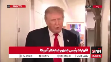 ادعای جدید ترامپ: ما با حوثی ها درگیر نیستیم / اگر مشکل ساز شوند ممکن است رسیدگی کنیم