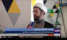 رستمی: روز دانشجو امسال پرشورتر از سال‌های گذشته برگزار می‌شود + فیلم