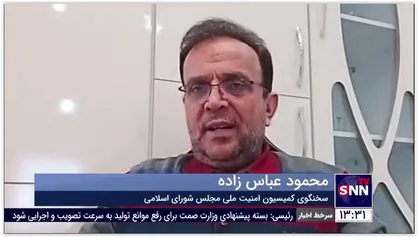 سخنگوی کمیسیون امنیت ملی مجلس: سند همکاری 25 ساله ایران و چین بر خنثی سازی تحریم&zwnj;ها اثر مستقیم دارد