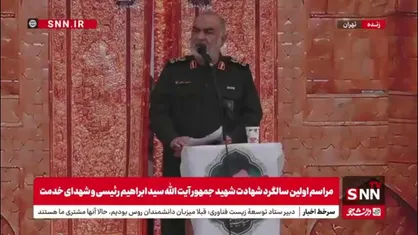خبر خوش سردار سلامی به مردم