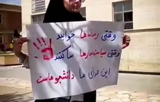 ما دانشجویان ایستاده‌ایم، چون نشستن جنایت را عادی می‌کند!