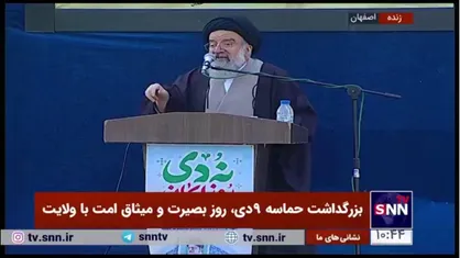 حجت الاسلام خاتمی: آنچه توانست فتنه ۸۸ را ناکام بگذارد حضور به موقع مردم بود