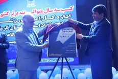 رونمایی از پوستر نخستین جشنواره پژوهشی 