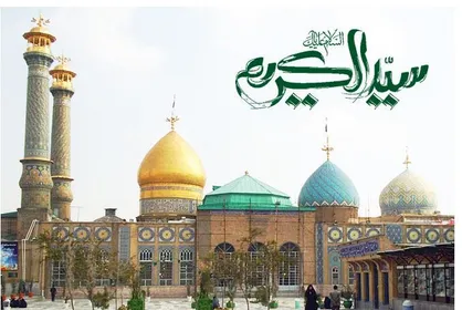 تشریح مراسمات سالروز ولادت حضرت عبدالعظیم حسنی(ع) به روایت عباس سلیمی معاون فرهنگی و روابط عمومی این آستان