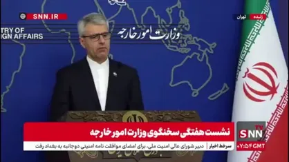 بقایی: درباره مذاکره با آمریکا تا الان هیچ تصمیمی اتخاذ نشده/ گفتگوها از طریق واسطه&zwnj;ها ادامه دارد