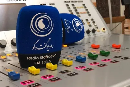 روایت ۲۳ مهارت ارتباطی والدین با فرزندان در رادیو گفتگو